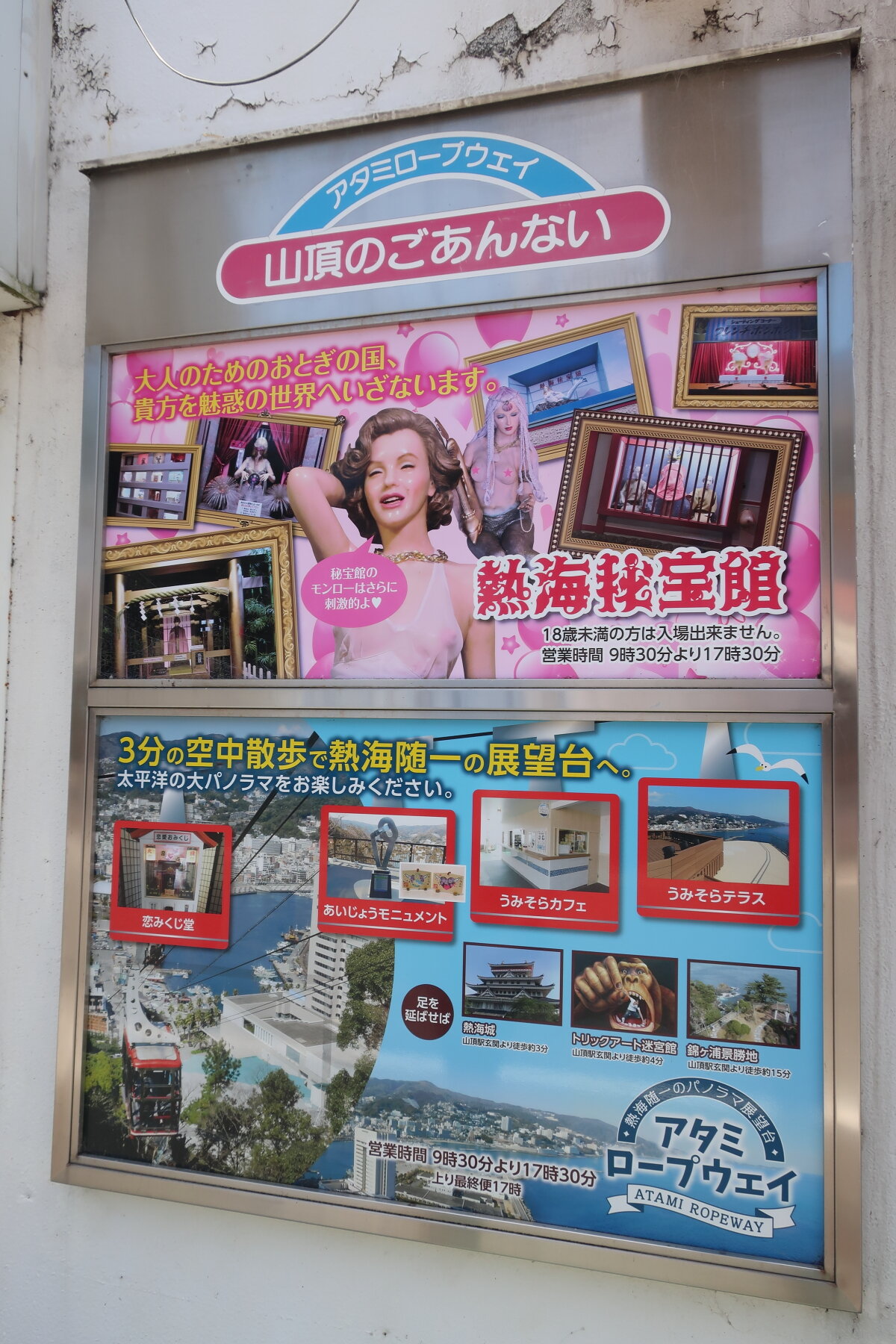 https://www.ebi-tan.net/2024/07/11/IMG_2536.JPG