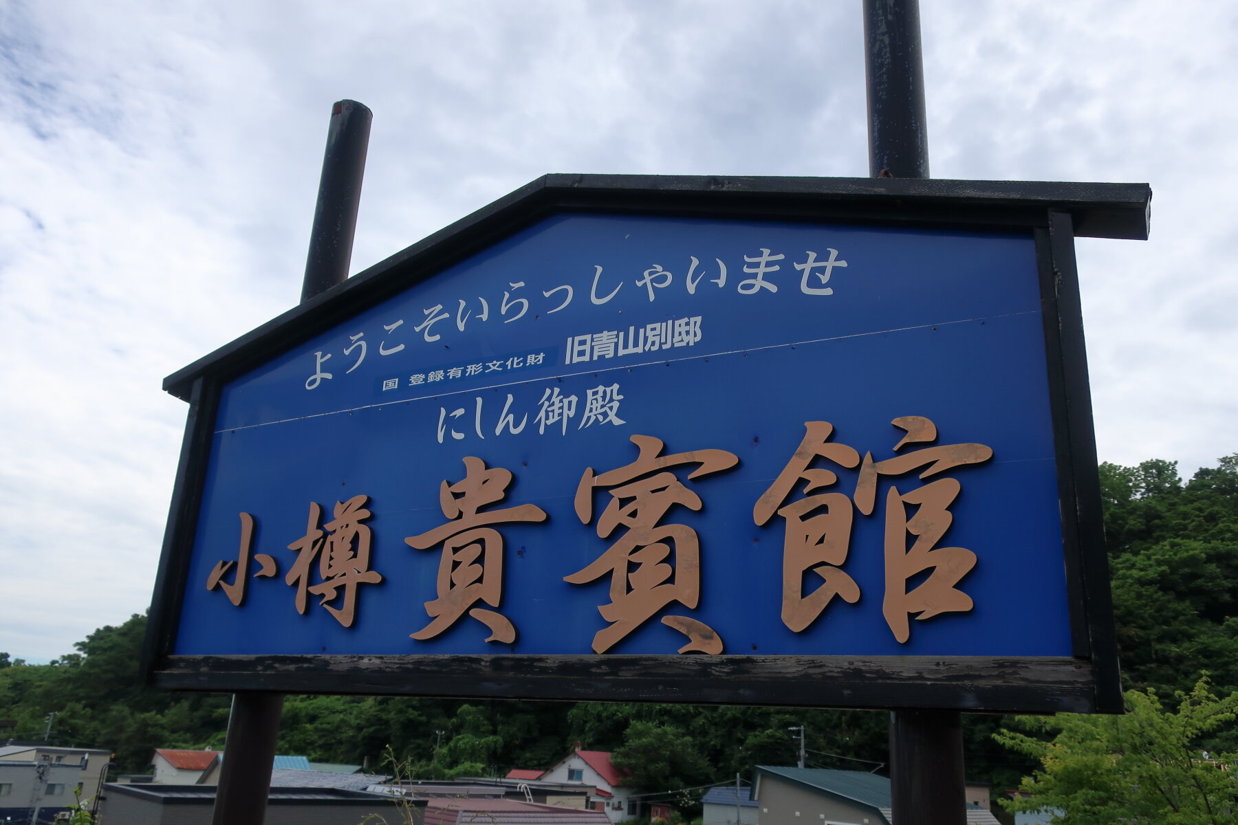 https://www.ebi-tan.net/2024/10/03/IMG_2872.JPG