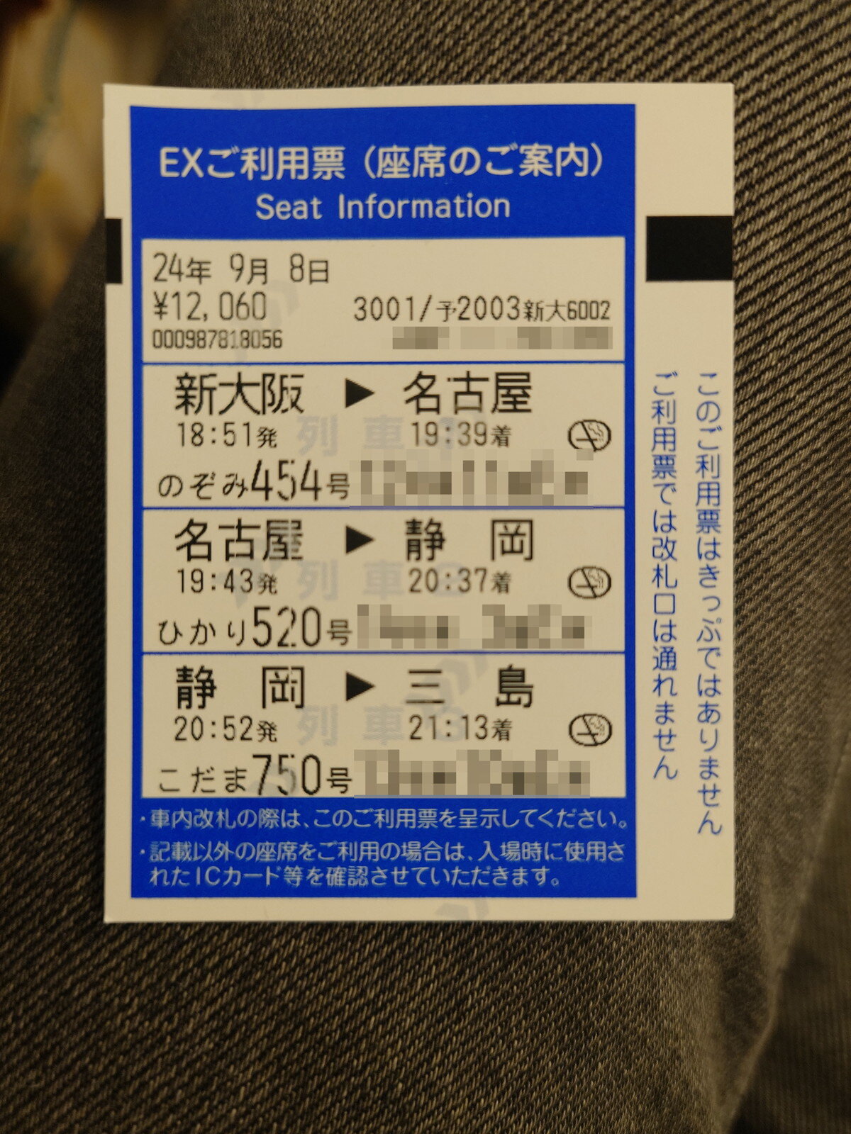 https://www.ebi-tan.net/2024/10/04/20240908_184128.jpg