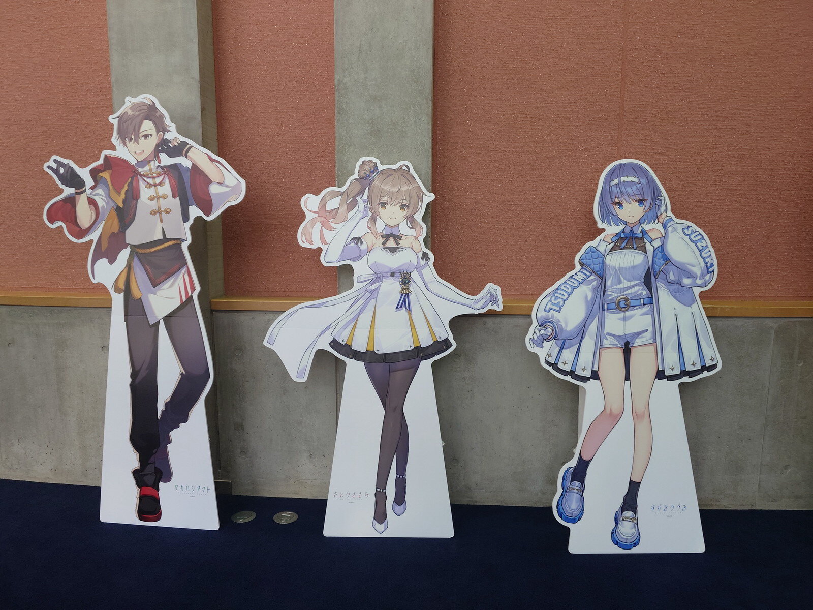 https://www.ebi-tan.net/2024/10/05/20240915_162542.jpg