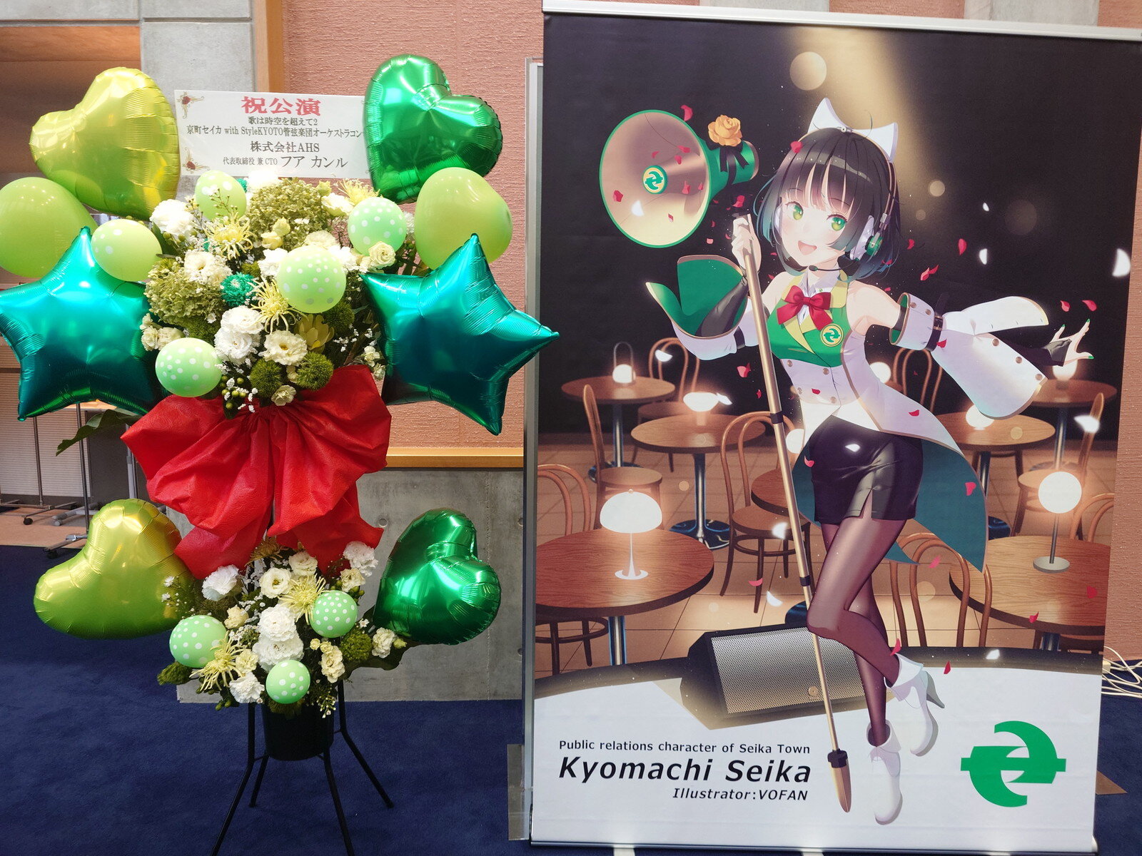 https://www.ebi-tan.net/2024/10/05/20240915_162914.jpg