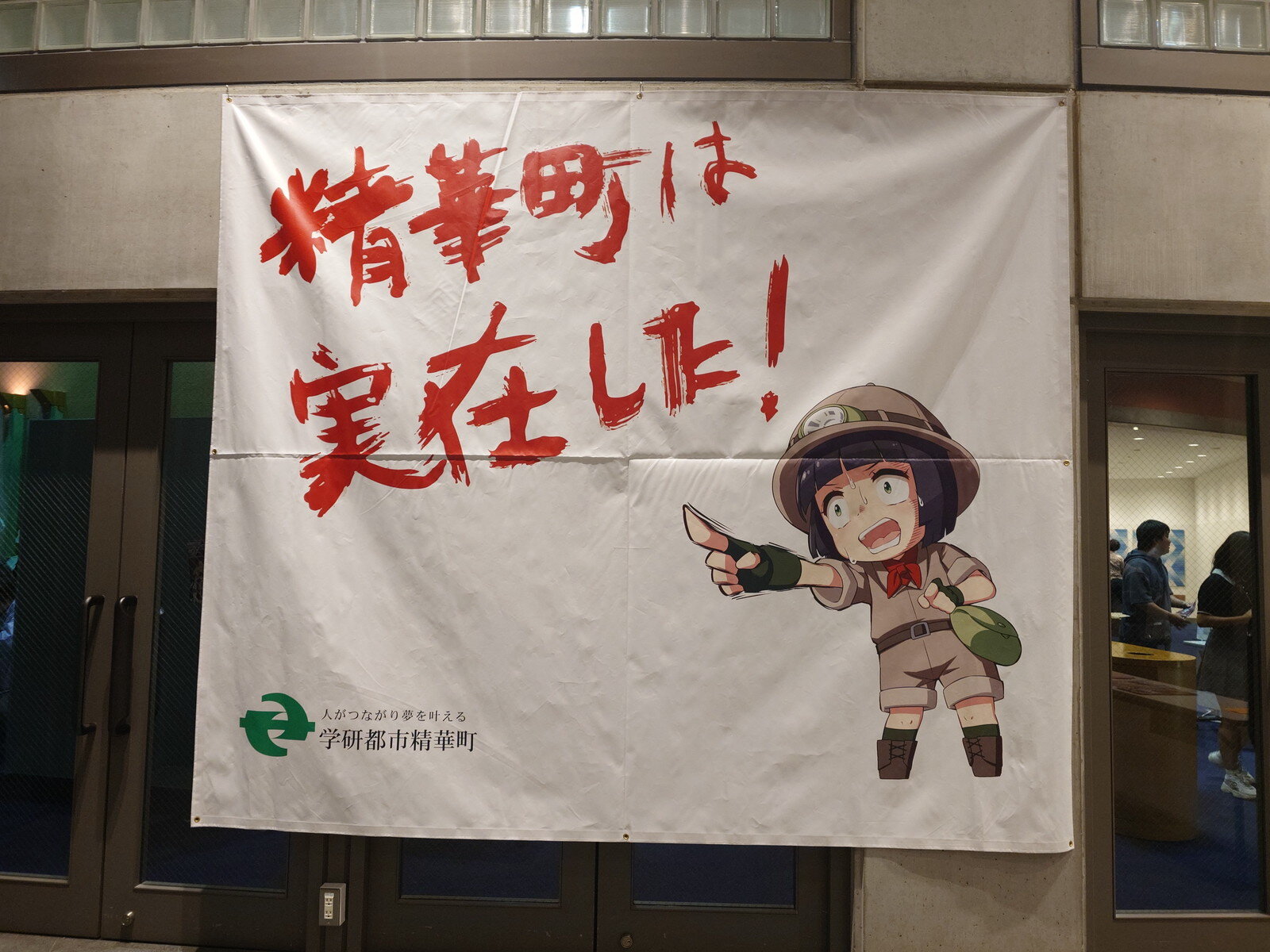 https://www.ebi-tan.net/2024/10/05/20240915_191357.jpg