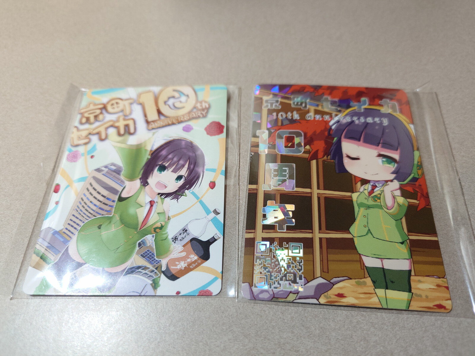 https://www.ebi-tan.net/2024/10/05/dfd48eb32dcfda3e4bbeb390a2067cb7e93927e2.jpg