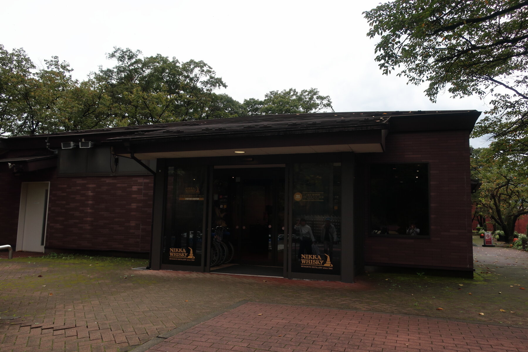 https://www.ebi-tan.net/2024/10/20/IMG_2999.JPG