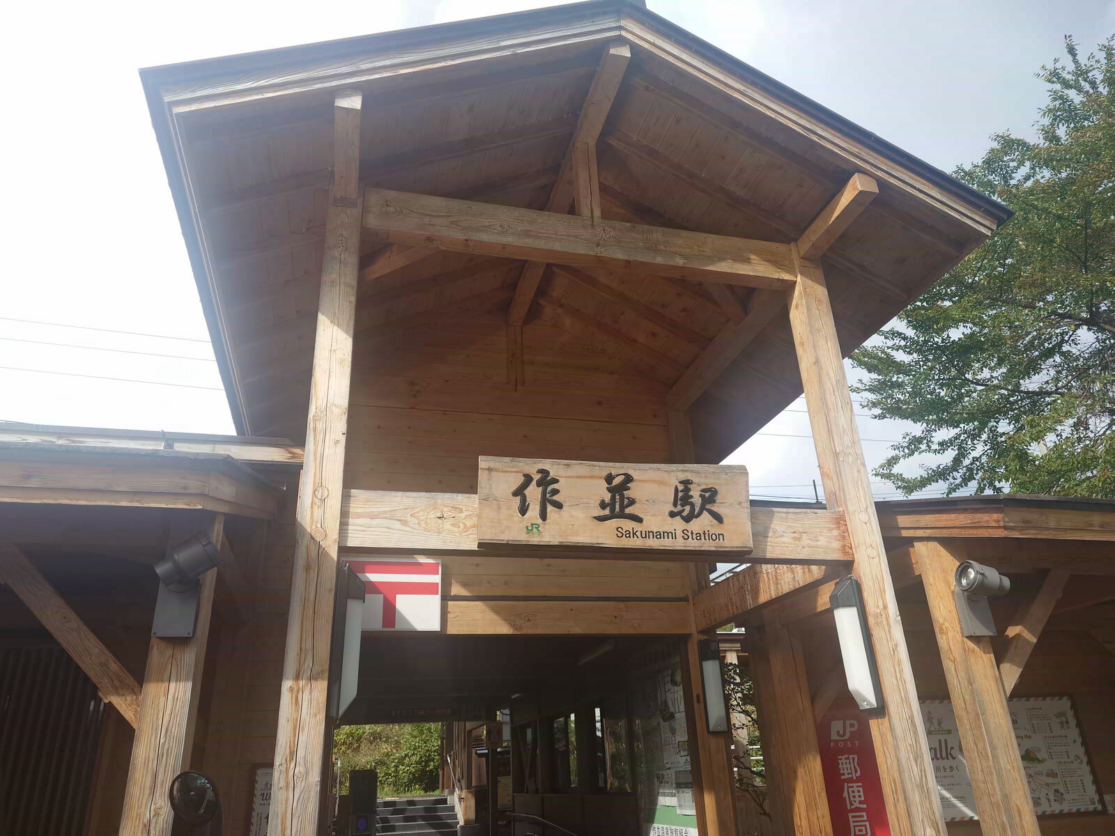 https://www.ebi-tan.net/2024/10/21/20241019_132534.jpg
