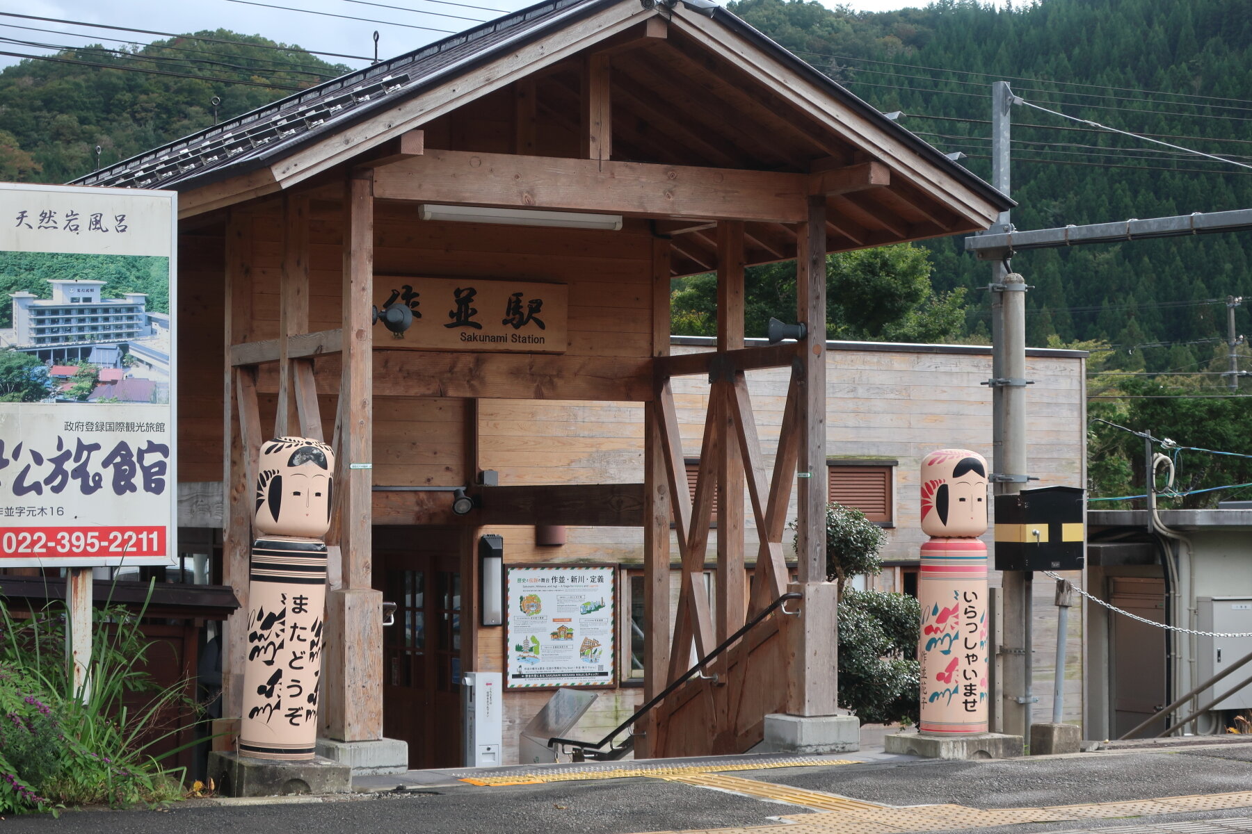 https://www.ebi-tan.net/2024/10/21/IMG_3074.JPG