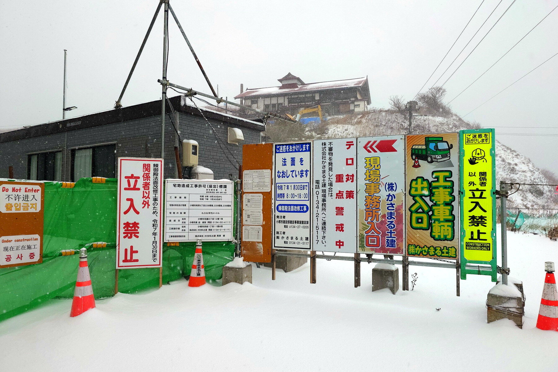https://www.ebi-tan.net/2025/04/08/20241208_103545.jpg
