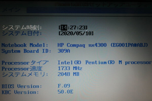 nx4300_bios.jpg