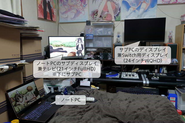 bedroom_pc_display.jpg